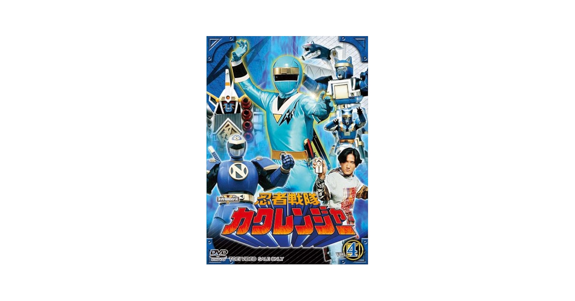 Amazon.com: Ninja Sentai Kakuranger Vol. 4 DVD : Movies & TV